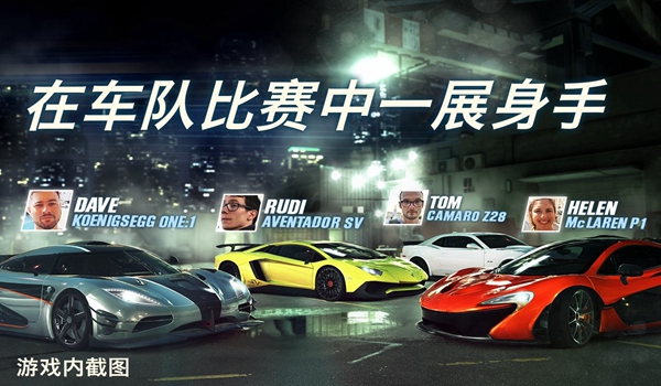 CSR2赛车破解版