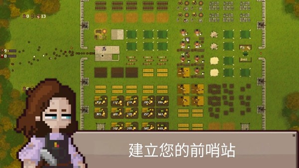 幸存者營地破解版