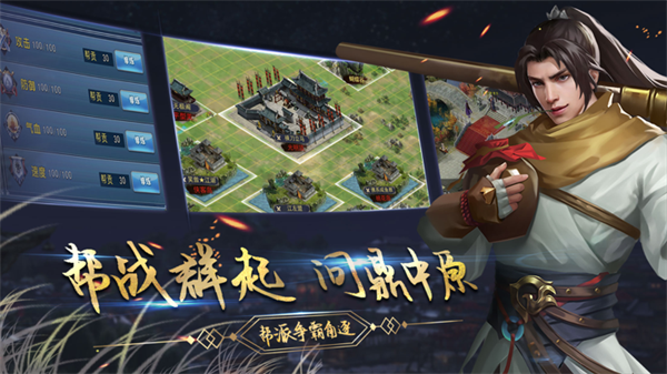 濡沫江湖内购破解版内置菜单版