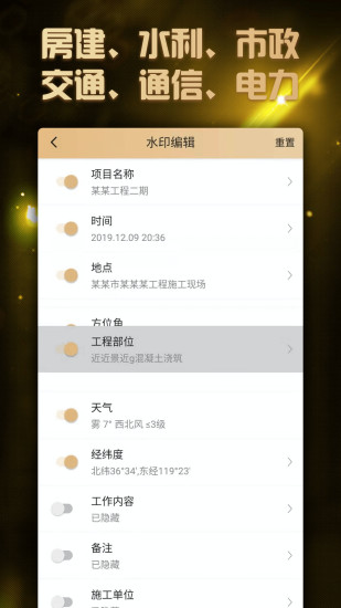工拍拍2021最新版