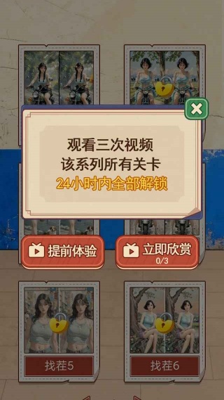 闖關(guān)之家
