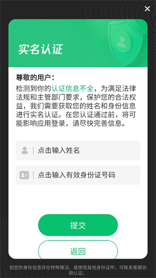 新手教程配圖1