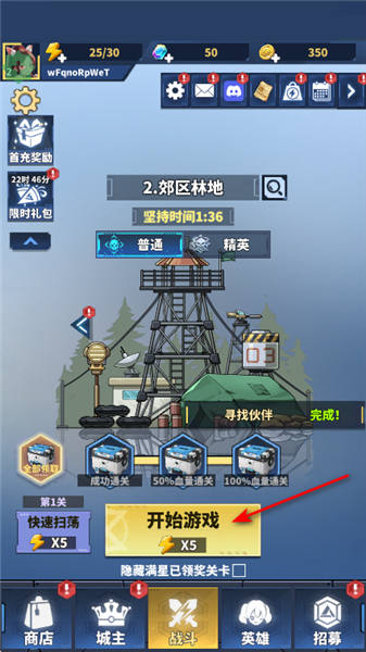 怎么玩配圖1
