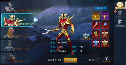 boss介绍2