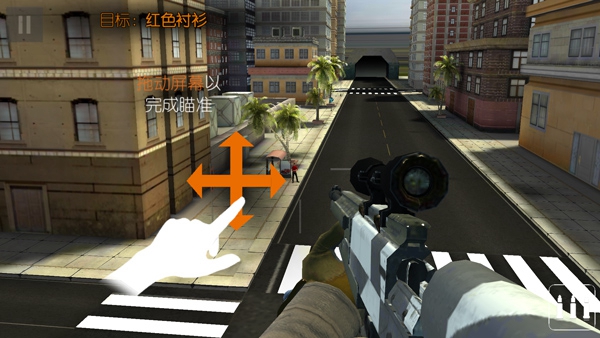 Sniper3D國際版
