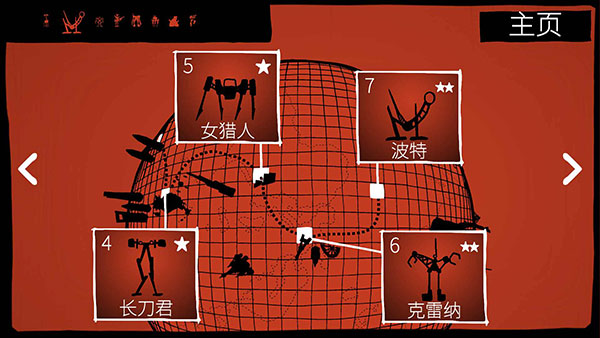 戰巡大作戰破解版