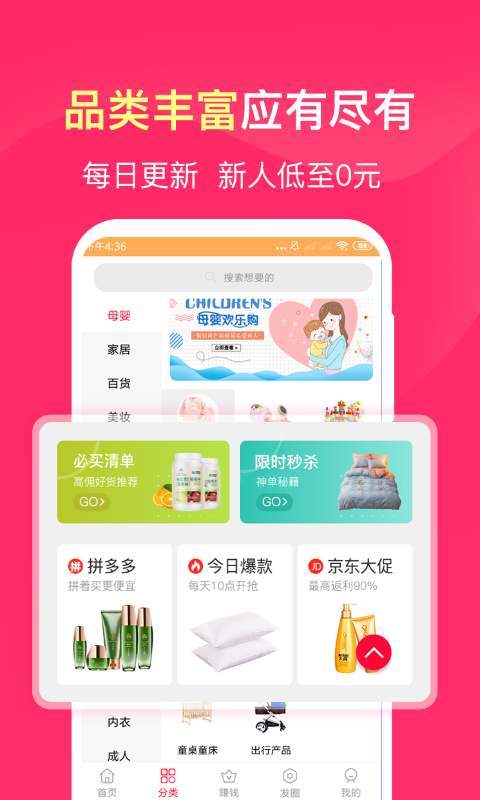 享物貓