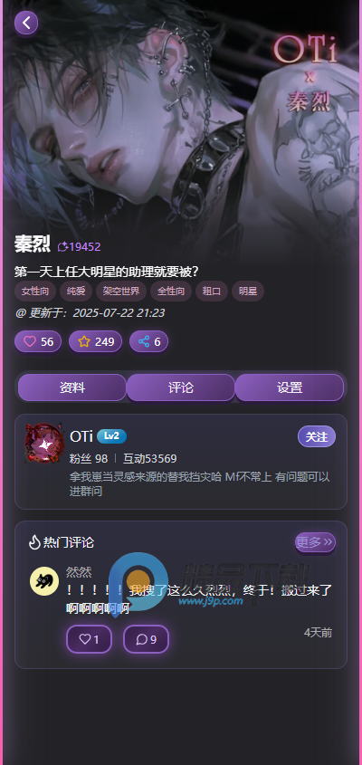 幕府mufy AI官方版