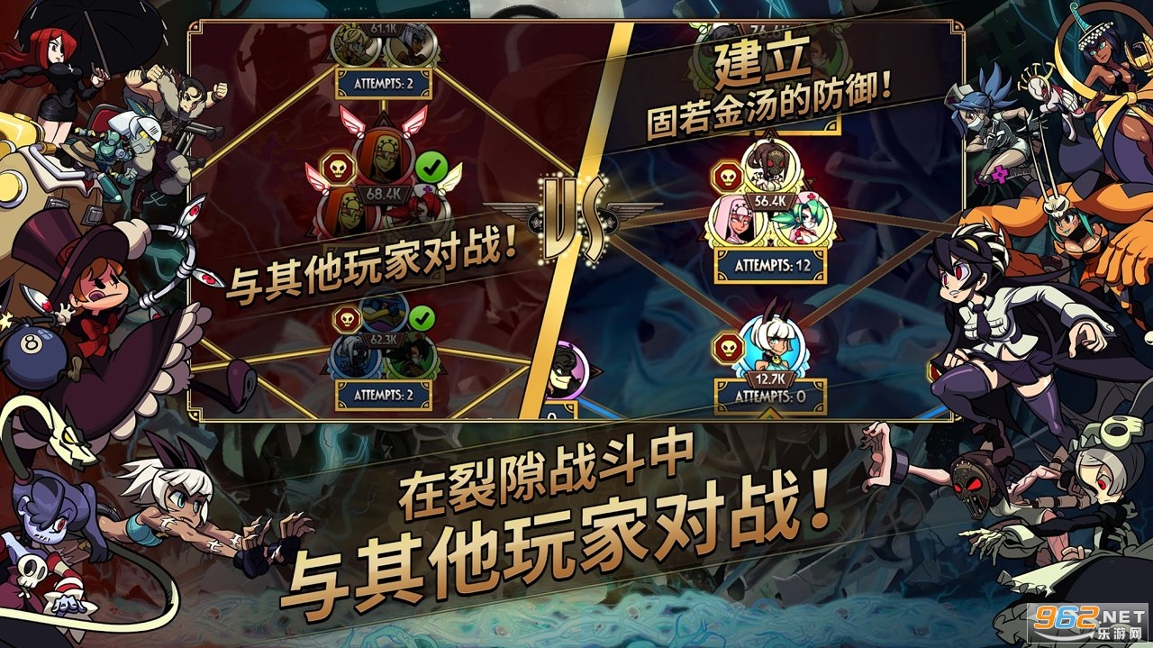 Skullgirls骷髏女孩安卓版