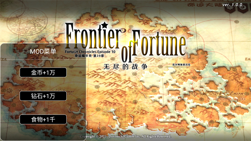 命运的边界汉化破解版