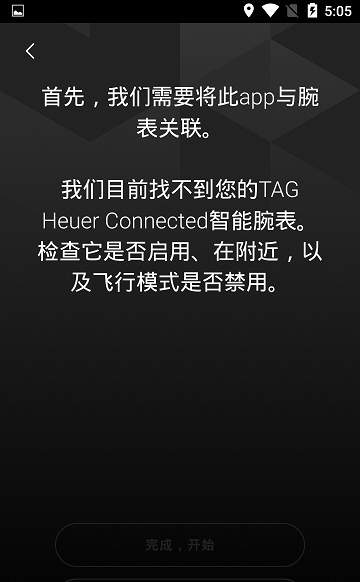 TAG Heuer Connected