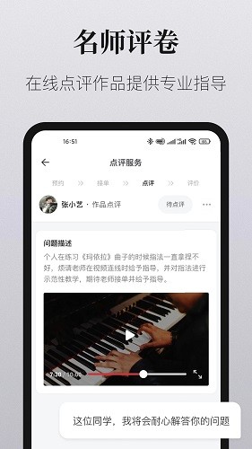 愛藝術老師端