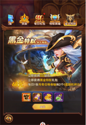 新手福利截圖7