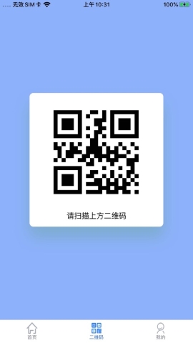 智慧人車App安卓版