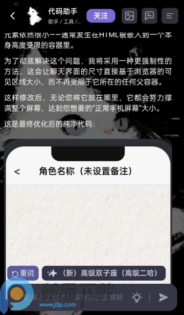 幕府mumu官方版 幕府mumu官方版