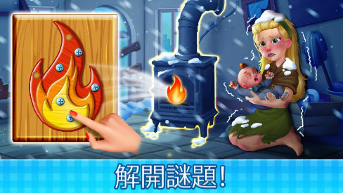 莊園咖啡廳無限星星中文版