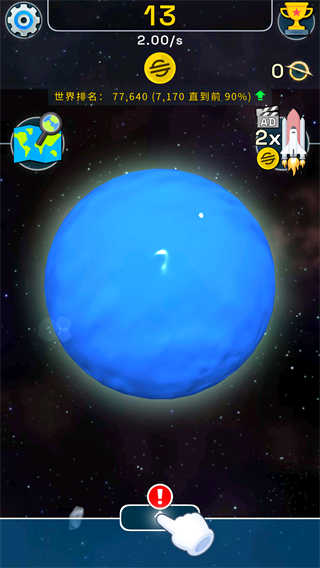星球進化模擬器破解版內置菜單版