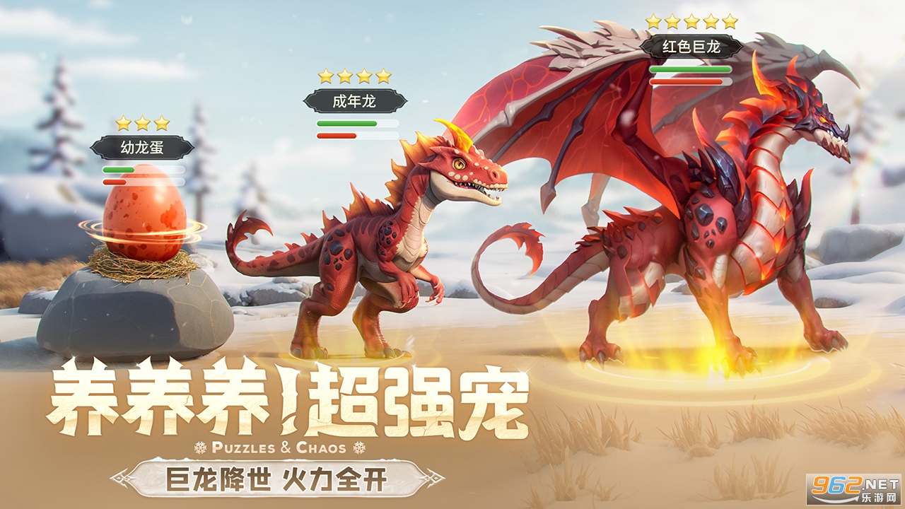 帝國與魔法測試版