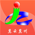 冀云冀州客戶端