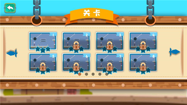 暴走的香肠游戏截图1