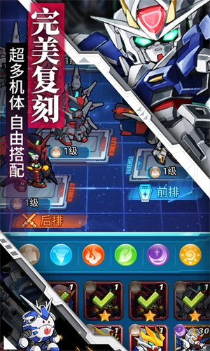 银河保卫联盟破解版 第2张图片