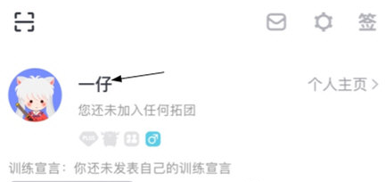 拓詞App免費(fèi)手機(jī)版 拓詞App免費(fèi)手機(jī)版