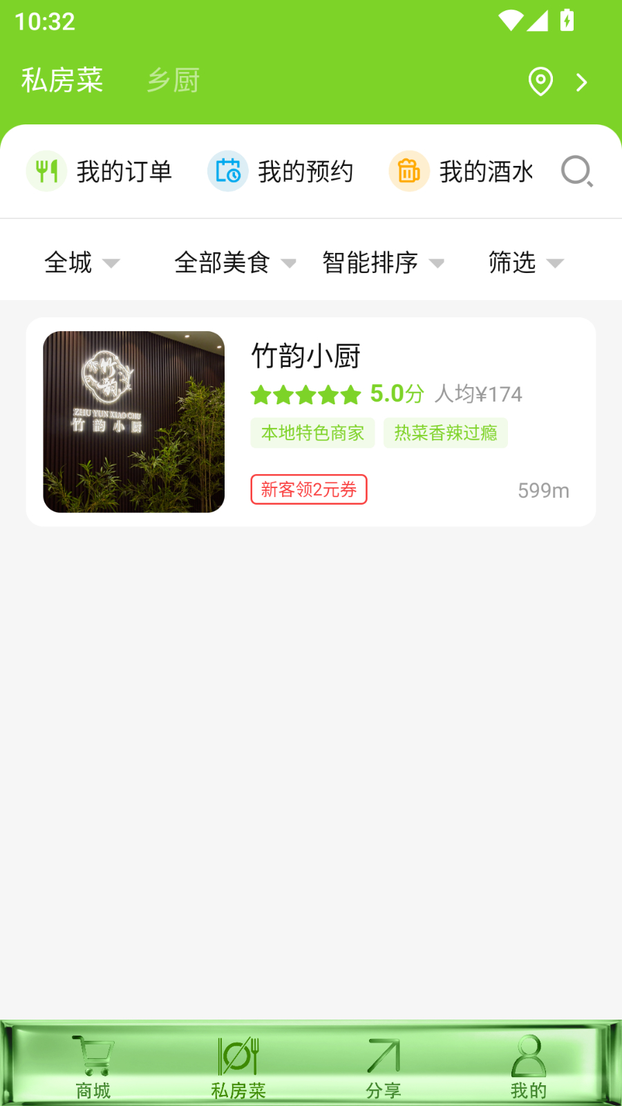 和元邦