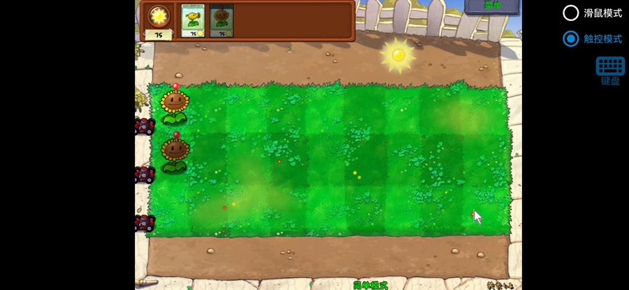 植物大战僵尸废物版 植物大战僵尸废物版