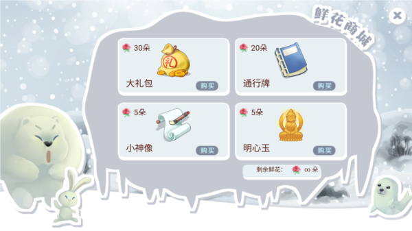 背靠徒弟好乘涼宣傳圖