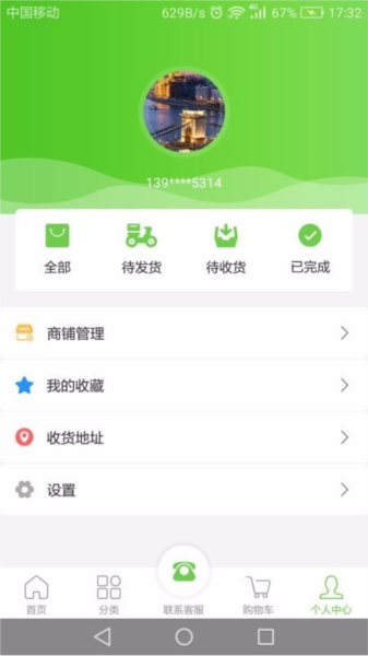 365易購4