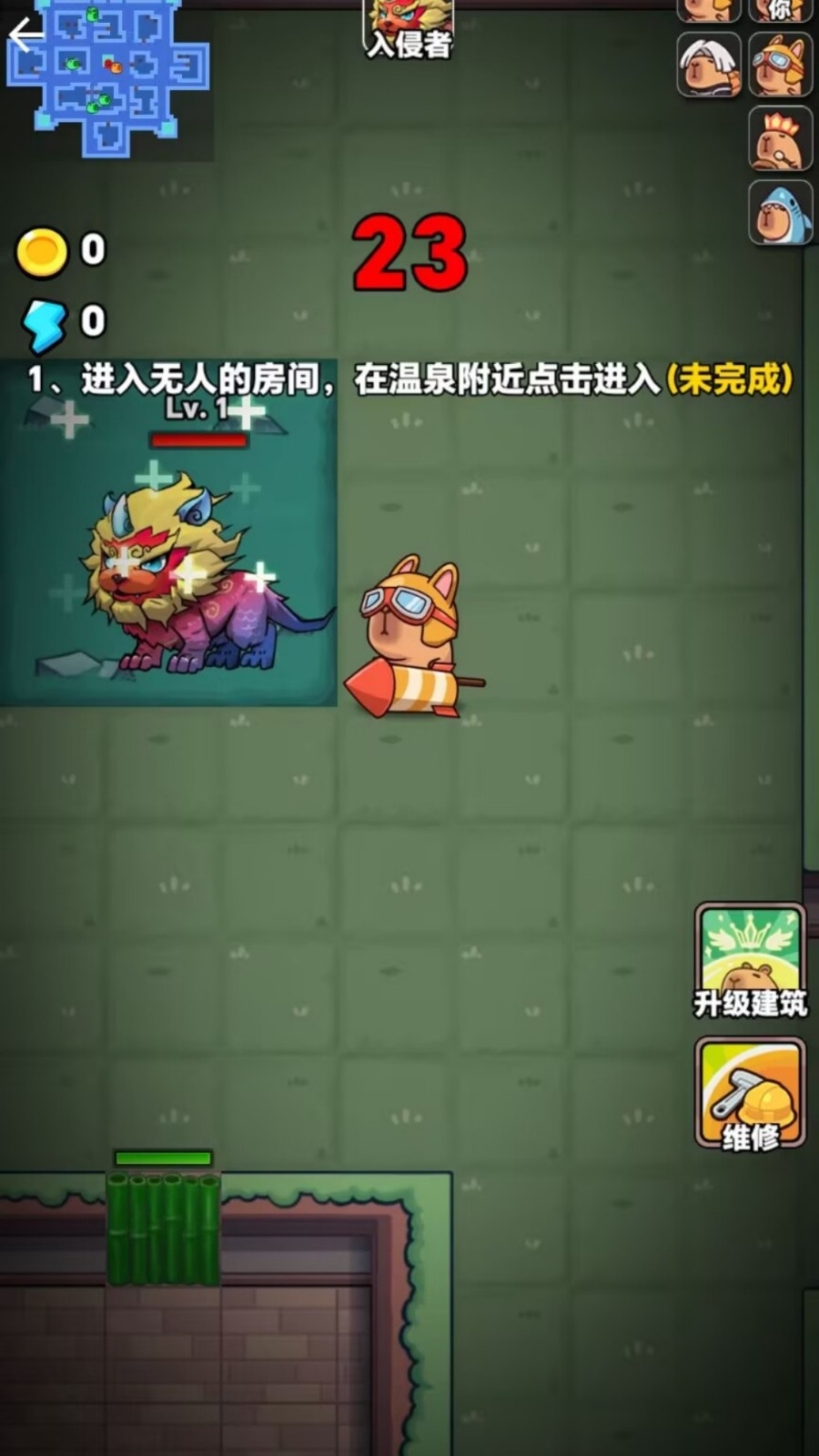 萌寵大冒險