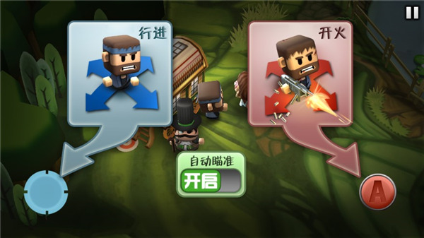 新手指南截圖2