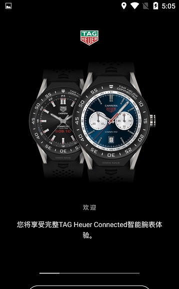 TAG Heuer Connected