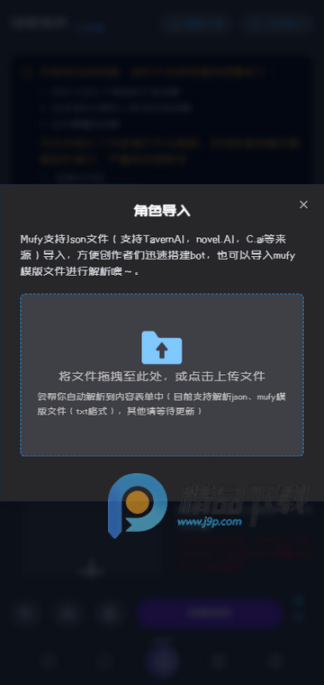 幕府mumu官方版 幕府mumu官方版