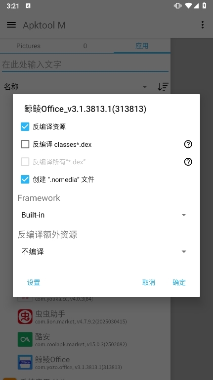Apktool M