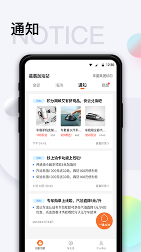 智慧u站
