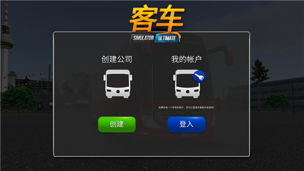 新手教程截图1