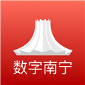 數字南寧