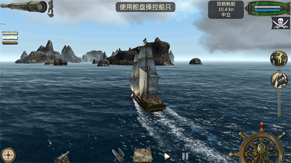 海盗亡者瘟疫