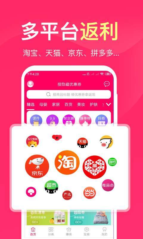 享物貓