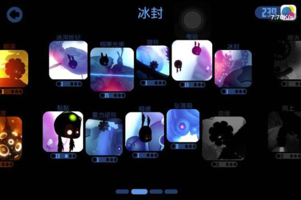 迷失之地2內購破解版怎么玩截圖6