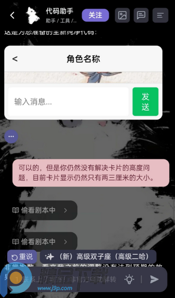 幕府mumu官方版 幕府mumu官方版