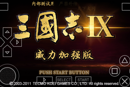 三國志9手機版 三國志9手機版