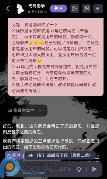 幕府mumu官方版 幕府mumu官方版