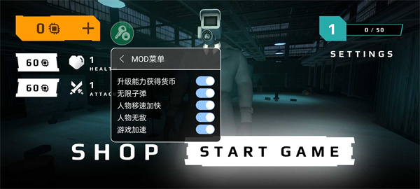马桶人战争破解版