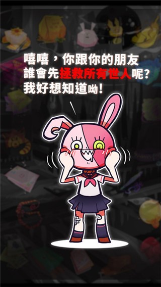 我滿懷希望的有病信仰