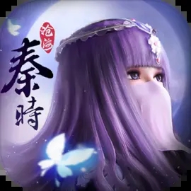秦時明月滄海游戲