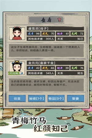 江南人生破解版