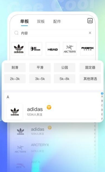 极酷运动相机