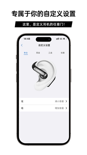 聆韵智控安卓版